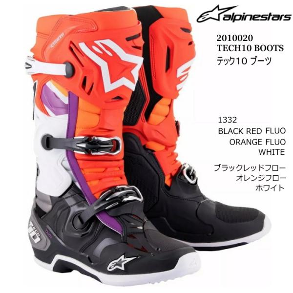 Alpinestars 2010020 TECH10 BOOTS (1332 BLACK RED.F...