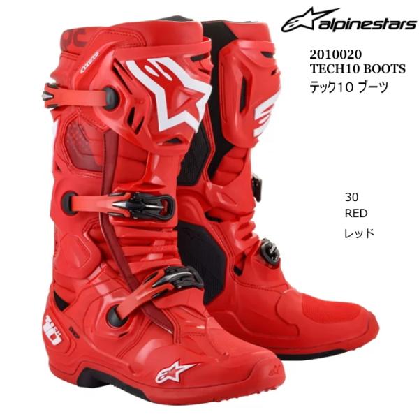 Alpinestars 2010020 TECH10 BOOTS (30 RED) アルパインスター...