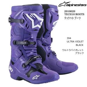 Alpinestars 2010020 TECH10 BOOTS (394 ULTRA VIOLET) アルパインスターズ テック10 (ウルトラバイオレット) 正規品 オフロードブーツ MX レーシングブーツ