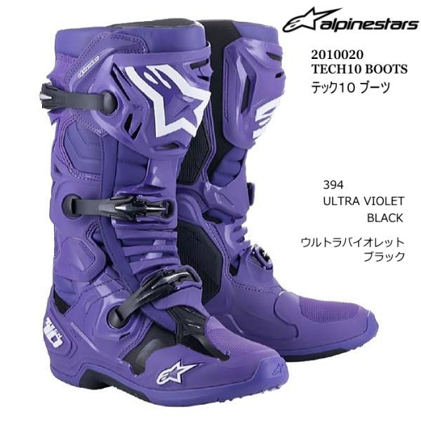 Alpinestars 2010020 TECH10  BOOTS (394 ULTRA VIOLE...