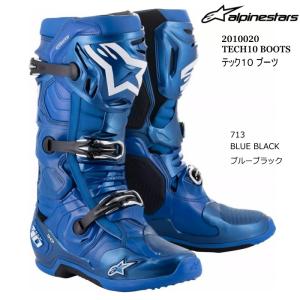 Alpinestars 2010020 TECH10 BOOTS (713 BLUE BLACK) アルパインスターズ テック10 (ブルーブラック) バイク 正規品 オフロードブーツ MX レーシングブーツ