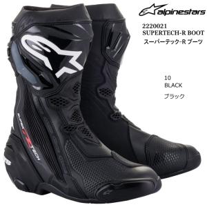 Alpinestars 2220021 SUPERTECH-R BOOT (10 BLACK) アルパインスターズ スーパーテックR ブーツ (ブラック) バイク 正規品 オンロード レーシングブーツ