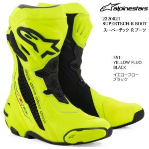 Alpinestars 2220021 SUPERTECH-R BOOT (551 YELLOW.F BLACK) アルパインスターズ スーパーテックR ブーツ (イエロー.Fブラック) 正規品 オンロード レーシング