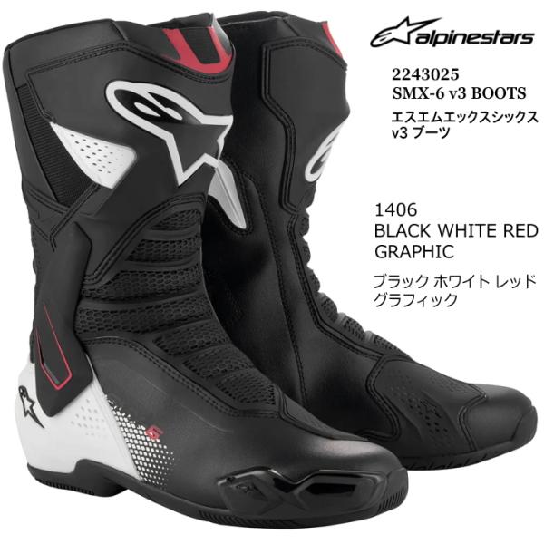 Alpinestars 2223025 SMX-6 v3 BOOTS (1406 BLACK WHI...