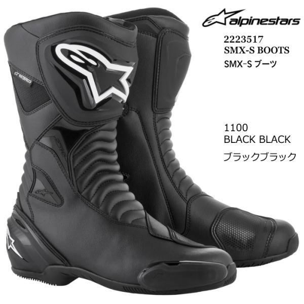 Alpinestars 2223517 SMX-S BOOTS (1100 BLACK BLACK)...
