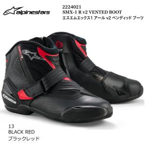 Alpinestars バイク用靴 ブラック　EUR43 Alpinestars Stella SMX-1 R V2 Vented Boots - Cycle Gear