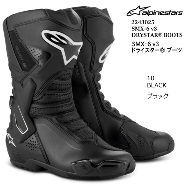 Alpinestars 2243025 SMX-6 v3 DRYSTAR(R) BOOTS (10 ...