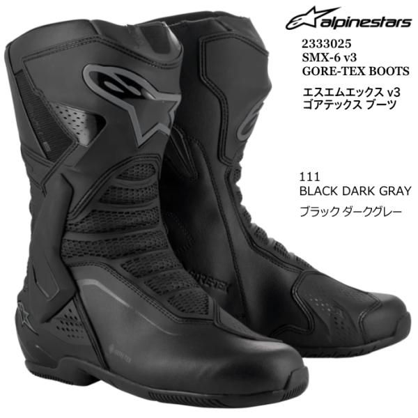 Alpinestars 2333025 SMX-6 v3 GORE-TEX BOOTS (111 B...