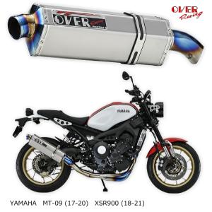 MT-09/TRACER,TRACER900/ GT リアルスペック シングル  チタンドラッグブルー(カーボンエンド)[RY19-C1RD] AKRAPOVIC（アクラポビッチ） 直送品 アールズギア ヤマハ MT-09