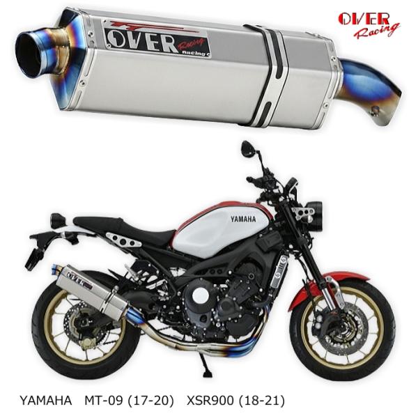 OVER RACING 25-451-01 TT-Formula フルチタン 3-1 (YAMAHA...