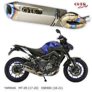 MT-09/TRACER,TRACER900/ GT リアルスペック シングル  チタンドラッグブルー(カーボンエンド)[RY19-C1RD] MT-09/TRACER,TRACER900/GT リアルスペック シングル チタンドラッグ