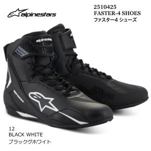 アルパインスターズ（alpinestars） Alpinestars 2540326 FASTER-4