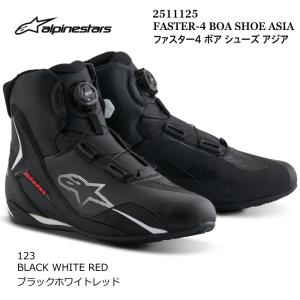 アルパインスターズ（alpinestars） サイズ：10インチ(27.5cm