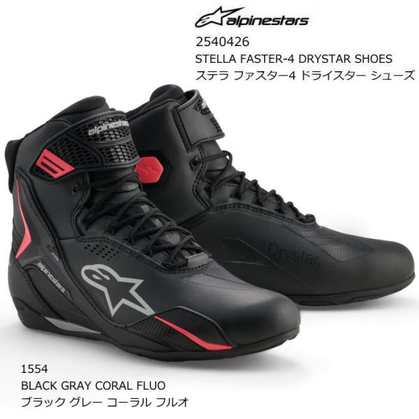 Alpinestars 2540426 STELLA FASTER-4 DRYSTAR SHOES(...