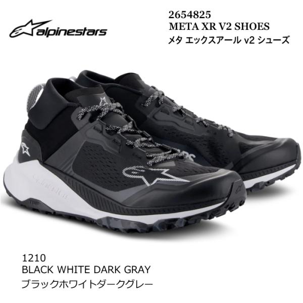 Alpinestars 2654825 META XR v2 SHOES (1210 BLACK W...