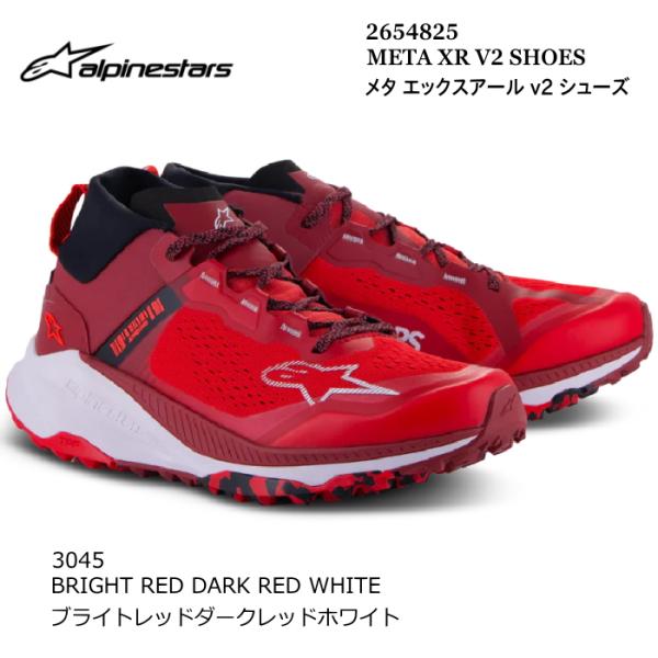 Alpinestars 2654825 META XR v2 SHOES (3045 BRIGHT ...