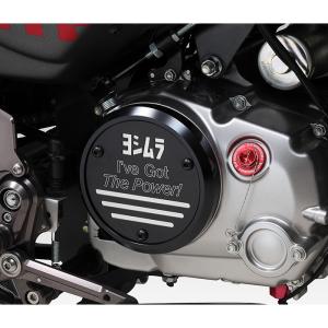 ヨシムラ（YOSHIMURA） アルミエンジンケースガードキット クランク