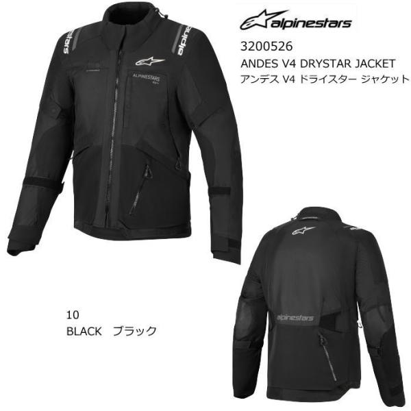 Alpinestars 3200526 ANDES V4 DRYSTAR JACKET (10 BL...