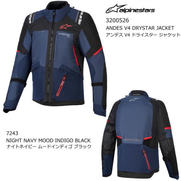 Alpinestars 3200526 ANDES V4 DRYSTAR JACKET (7243 ...