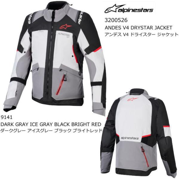 Alpinestars 3200526 ANDES V4 DRYSTAR JACKET (9141 ...
