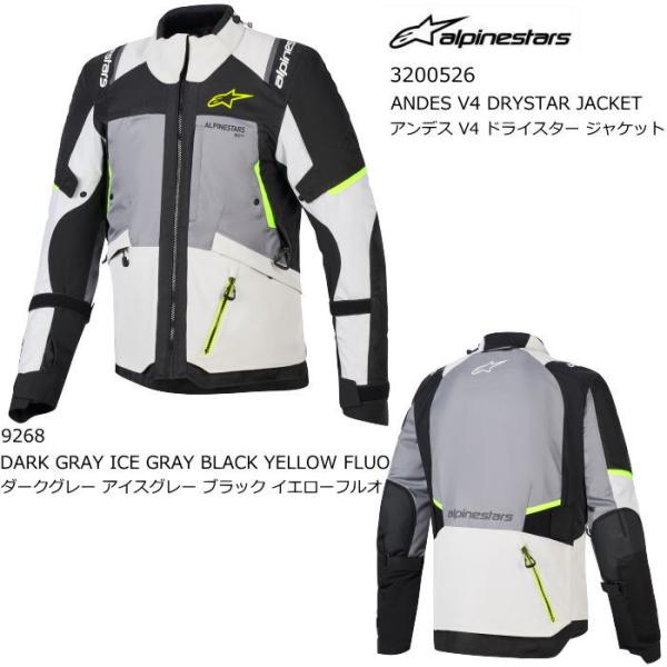 Alpinestars 3200526 ANDES V4 DRYSTAR JACKET (9268 ...