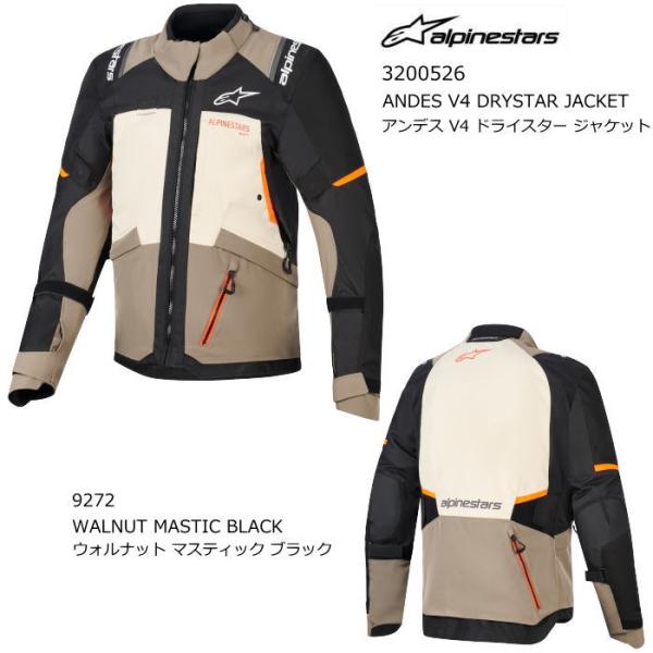 Alpinestars 3200526 ANDES V4 DRYSTAR JACKET (9272 ...