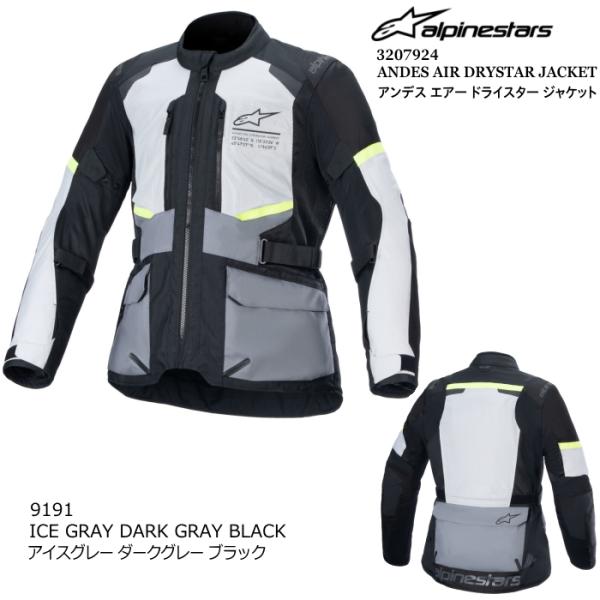 Alpinestars 3207924 ANDES AIR DRYSTAR JACKET (9191...