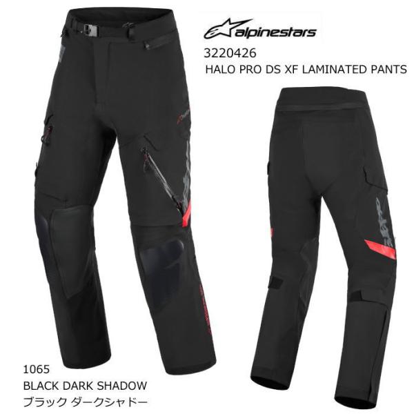 処分特価 Alpinestars 3220426 HALO PRO DS XF LAMINATED ...