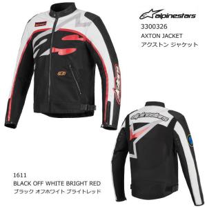 アルパインスターズ（alpinestars） Alpinestars 3200526 ANDES V4
