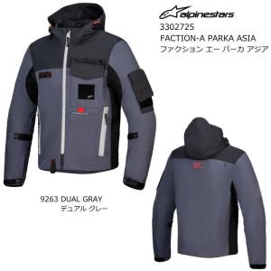 クシタニ（KUSHITANI） KUSHITANI K-2806 ウィンタークラリティ