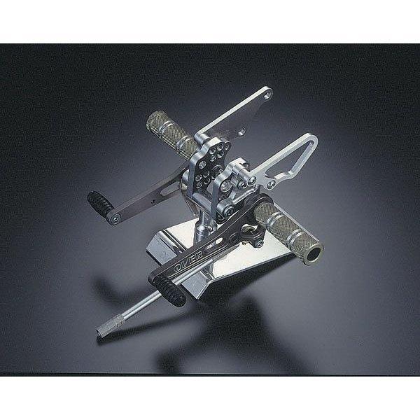 OVER RACING 51-26-01 オーヴァーレーシング バックステップ 4ポジション シルバ...