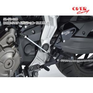 OVER RACING（オーバーレーシング） OVER RACING 53-123-01 グラブバー