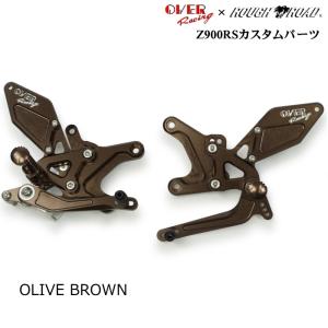 OVER RACING×ラフ＆ロード オリジナル 51-71-01OB バックステップ 4ポジション (KAWASAKI:Z900RS/Cafe '18-20/'21-22/'23-25) オリーブブラウン オーヴァー