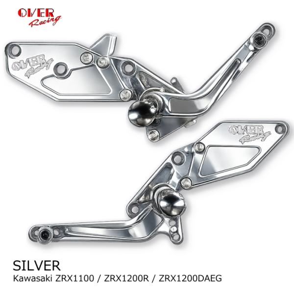 OVER RACING 51-811-01 バックステップ 4ポジション Type2 (KAWASA...