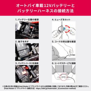 処分特価 25-26秋冬モデル ヒートマスター...の詳細画像5