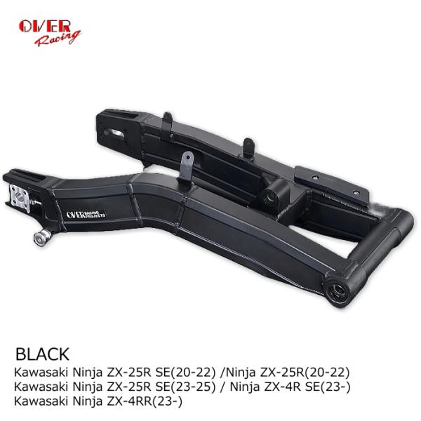 OVERRACING 52-86-07B スイングアーム Type7 (KAWASAKI : Nin...