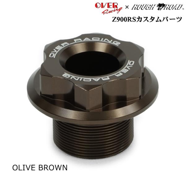 OVER RACING×ラフ＆ロード オリジナル 55-71-03OB ステムボルト(KAWASAK...