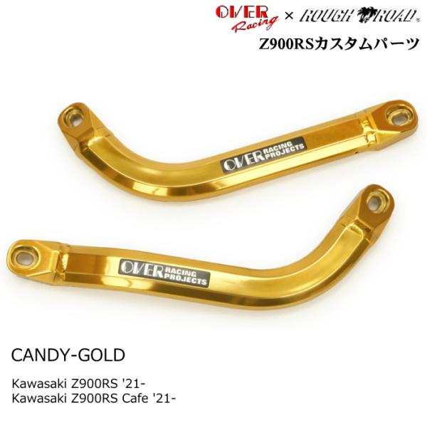 OVER RACING×ラフ＆ロード オリジナル 56-711-01C サブフレームキット (KAW...