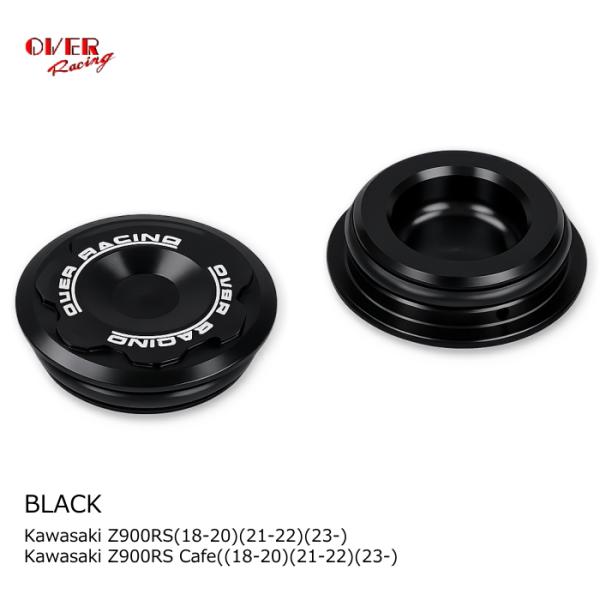 OVER RACING 57-71-04B ピボットホールプラグ (KAWASAKI: Z900RS...