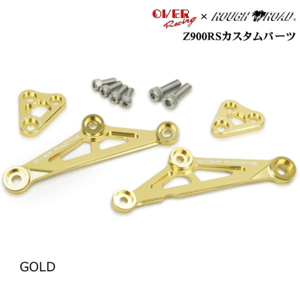 OVER RACING×ラフ＆ロード オリジナル 57-71-05G エンジンハンガー (KAWAS...