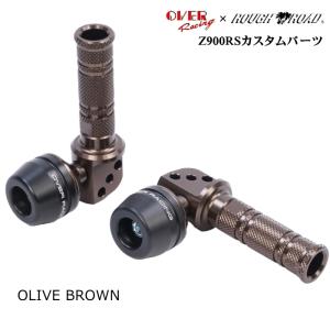 OVER RACING×ラフ＆ロード オリジナル 59-86-04OB タンデムステップスライダー (KAWASAKI: Z900RS/Ninja/Z800他) オリーブブラウン オーヴァーレーシング