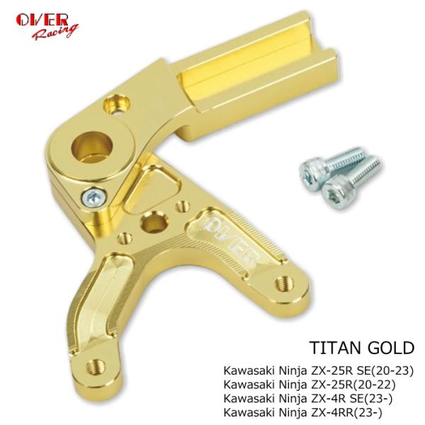 ラフアンドロード限定販売 OVER RACING 83-86-21 リアキャリパーサポート ブレンボ...