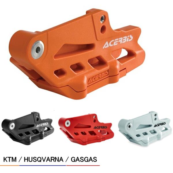 ACERBIS AC-16451 アチェルビス チェーンガイド (KTM : SX/SXF '11-...