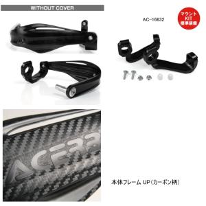 ACERBIS AC-16508 アチェルビス...の詳細画像4