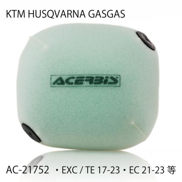 ACERBIS AC-21752 アチェルビス エアフィルター (KTM / HUSQVARNA /...
