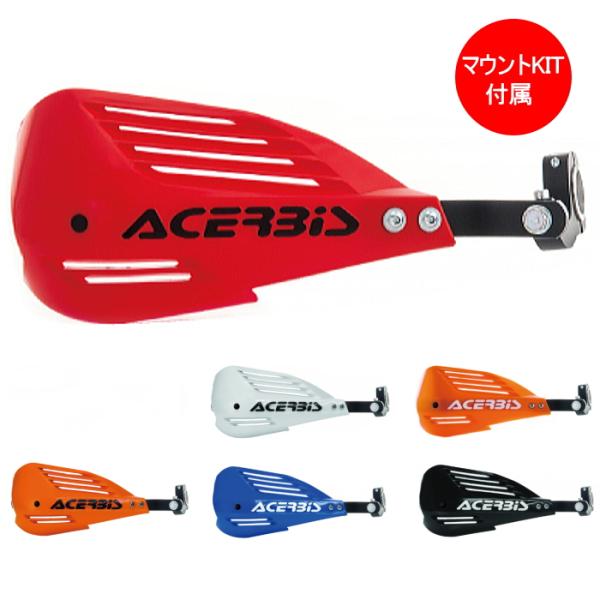 処分特価 ACERBIS AC-22809 アチェルビス RAM VX ハンドガード バイク オフロ...