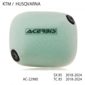 ACERBIS AC-22980 アチェルビス エアフィルター (KTM : SX 85 '18-24) (HUSQVARNA : TC 85 '18-24) バイク オフロード エンデューロ｜roughandroad-outlet
