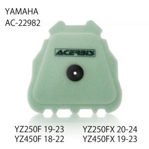 アチェルビスビッグタンク　KX250X ACERBIS（アチェルビス） ACERBIS AC-25370 ビッグフューエルタンク