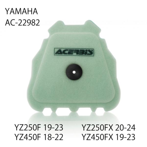 ACERBIS AC-22982 アチェルビス エアフィルター (YAMAHA : YZ250F、Y...