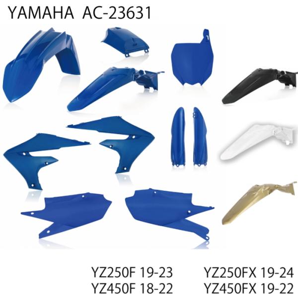 ACERBIS AC-23631 アチェルビス PLASTICフルキット (YAMAHA : YZ2...